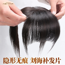 Bangs wig female natural forehead cover hairline Real hair piece fluffy cover white hair wig piece top hair patch