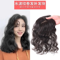Wig top patch hair curly hair Real hair One-piece hair top cover white hair block big wave wool roll fluffy natural