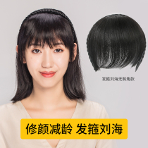 Fake bangs female natural forehead cover white hair hairline wig patch air bangs hairband diagonal head curtain wigs