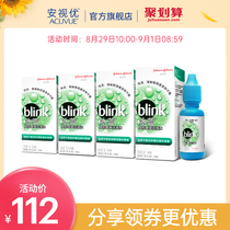  Johnson & Johnson Contact Lens Ice Blue Eye Lotion 10ml*4 Special lubricant for contact lenses