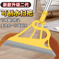 Magic broom Household wiper mopping dual-use mop broom Non-stick hair sweeping artifact Floor broom scraper