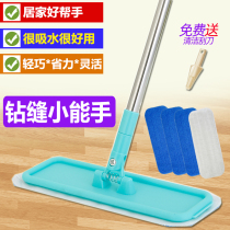 2020 new flat mop hands-free household one-tow wooden floor net mop paste lazy wet and dry dual-use