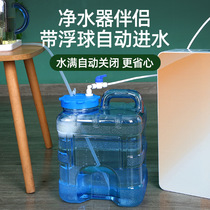 Water purifier tea table drinking bucket with float valve kungfu tea storage bucket household purified water automatic water inlet bucket tea table
