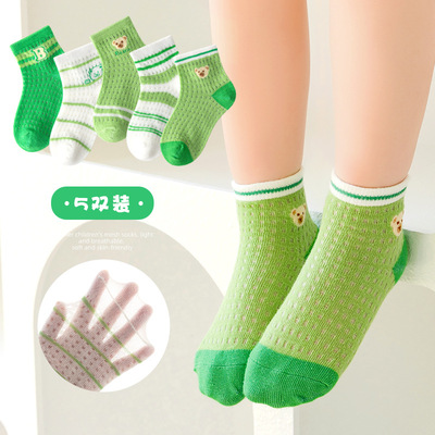 taobao agent Green white children's thin socks, doll for boys