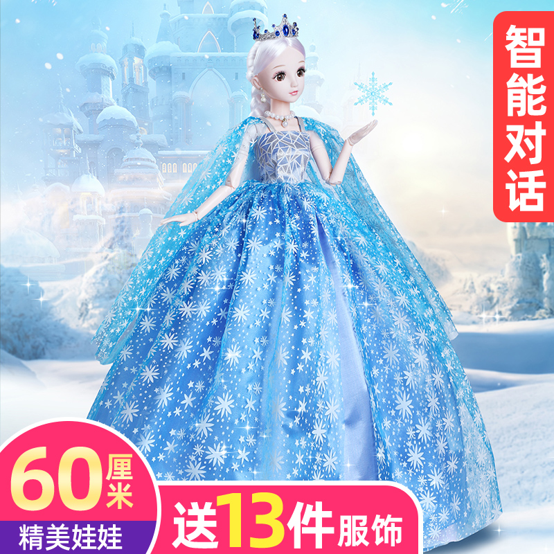 60cm oversized Barbie doll 2023 new dressing set girl Elsa Princess Elsa large toy ratio