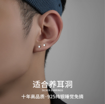 999 pure silver earbuds male earbuds ear-pin female anti-block guys 925 silver earbuds Brief about black single mens earrings