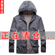 Sunscreen coat mens coat sunscreen clothing mens summer ultra-thin breathable thin Outdoor Fishing light skin Womens sunscreen shirt