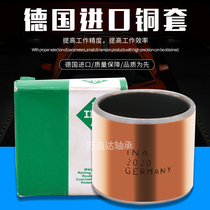 SF-1 oil-free bushing composite copper straight sleeve wear-resistant