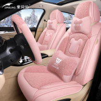 Car seat cushion winter plush seat cushion goddess car cushion warm seat seat cover seat cover lamb velvet full enclosure seat cover