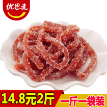 Hawthorn Silk 2kg big bag snowflake strip snow snow sweet and sour fruit pastry fresh fruit Hawthorn bar casual baby snacks