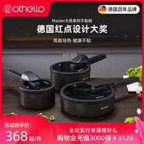 Germany Odero Master non-stick pan Soup pot Baby auxiliary food pot Steak frying pan Gas induction cooker Universal