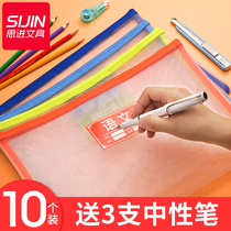 A4 document bag Transparent mesh bag Storage bag Zipper information bag Student Tutoring subject classification Language Mathematics English comprehensive grid paper Subject assignment Zipper bag