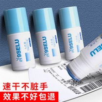 () Special modification solution for thermal paper without trace to remove the word artifact to eliminate handwriting Express coding pen confidential seal express single eliminator correction device address privacy pen smear heat-sensitive