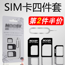 sim card set Apple 4iphone6 card holder restore card case 5S Android phone card pin small card to 7Plus