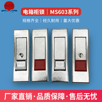 MS603-2R Xinriteng Power Distribution Box Lock Electromechanical Cabinet Door Lock 720 Mechanical Lock Universal Cabinet Lock Flat Lock