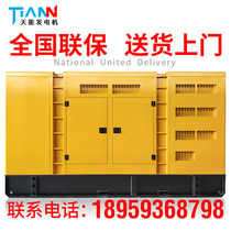 Yuchai silent 300KW 400KW diesel generator set 600 500 800KW Shangchai Weichai