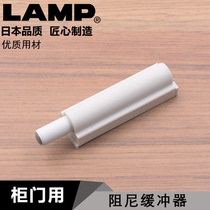 lamp Lampu buffer flat damper damper household cabinet door muffler damping shock absorber muffler