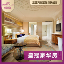 Crowne Plaza Resort Sanya Bay Crown Deluxe Room