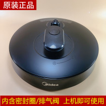 Midea electric pressure cooker accessories pot cover Assembly MY-YL50Easy202 YL60Easy202 cover Cover Cover