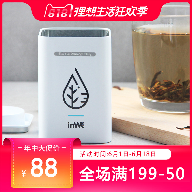 InWE Single Cluster of Origin Leaf Tea with Milan and Duck Dung Fragrance 50g Small White Canned Tea Gift Box