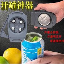 Can opening tool listening beer quick bottle opening cutting knife multifunctional war horse cola drink lid opener