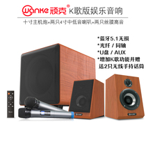 Karaoke machine home all-in-one home ktv audio set power amplifier speaker subwoofer K song all-in-one living room