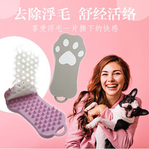 isdogin pet deburring comb pet comb silicone comb Amazon pet supplies foreign trade cat and dog brush