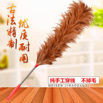 Chicken feather duster dust removal household dust sweeping household car pure manual hair-free anti-static cleaning artifact