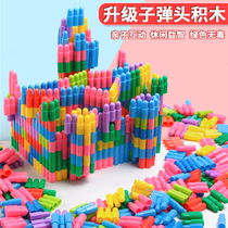 Large bullet building blocks childrens educational puzzle 3-6 years old boys and girls assembled intelligence Brain Toys multi-function