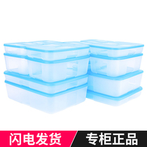 Tupperware fresh-keeping box refrigerator special freezer box food box large capacity sealed packing box household transparent with lid