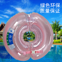 Sugiyama baby swimming ring four airbag collar soft child Youyongbao baby child neck ring anti-back neck ring