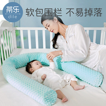 Crib bed circumference soft bag bedding baby bed Baby Baby Baby newborn fence children cotton anti-crash strip