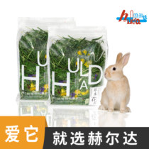  Helda Nanti Herbal Floral Herb Mixed Forage Chinchilla Rabbit Dutch Pig Guinea Pig Hay Forage 125g