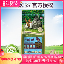 Spot UK imported Burgess Buggs high fiber baby rabbit food pet rabbit staple food 2kg 22 9