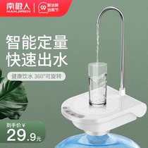 Bottled water pump household electric pump pure Press water outlet mineral water bucket water dispenser automatic water intake