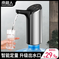 Barreled water pump household electric water pump pure water bucket bucket mineral spring water dispenser automatic pressurized water outlet