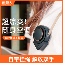 Small fan portable handheld mini student small hanging neck usb electric fan carry-on hand holding summer desktop