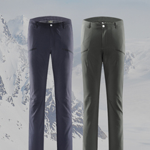 Small Sun men and women autumn and winter outdoor professional climbing 9a trousers double fleece pants elastic Sports soft shell running