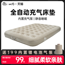 Shanyo automatic inflatable mattress tent outdoor sleeping padding lazy camping pavement camping and household gas mattress