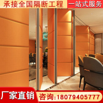 Hotel activity partition wall hotel box soundproofing push-pull folding banquet hall exhibition hall wall panel mobile partition wall