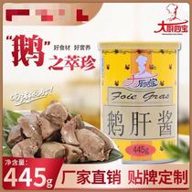  Great Cuisine Four Treasure Goose Liver Sauce 445 gr Hose Fried Vegetable Hot Pot Fried Stock Method Seasonings with great offer