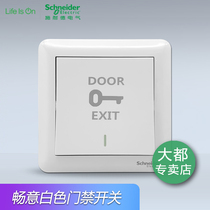 Schneider smooth white Access Control switch normally open reset switch door button 86 type concealed