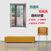Cigno invisible screen window Sandmen magnetic push-pull telescopic reel type removable washable anti-mosquito anti-strong wind customization