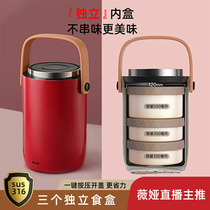 Weia recommends ultra-long insulation bucket lunch box for students and office workers for 1 person portable three-layer separator with rice soup porridge
