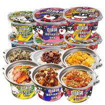 Self-heating rice self-heating rice multi-flavor convenient fast-heating fast food lazy people ready-to-eat hot pot rice three boxes