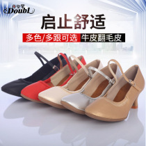 Danbaolo Latin dance Rumba ballroom dance shoes female adult national standard square dance high-heeled dance shoes modern
