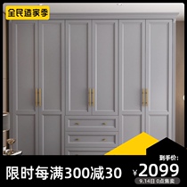Light luxury wardrobe solid wood modern simple overall American gray wardrobe locker bedroom sliding door can be customized