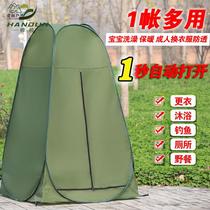 Outdoor bath shower bath warm tent automatic thickening home dressing mobile toilet fishing bath cover