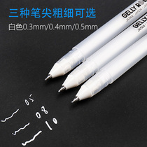 Art student painting white hook pen SAKURA cherry blossom high-gloss pen drawing stroke gold silver marker pen