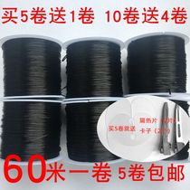 Crystal line receiving and sending special line receiving and sending off elastic line big roll receiving crystal line feather braided rope